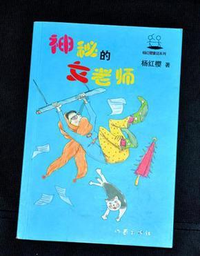 双球转动